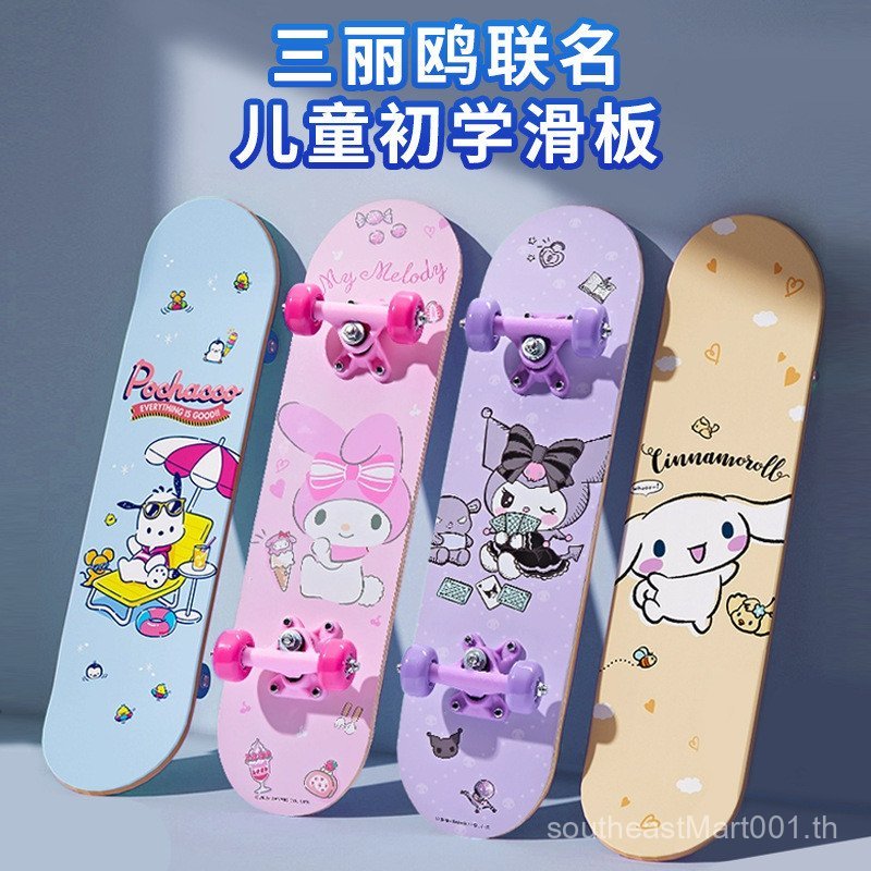 [ขายร้อน] Sanrio Childrens Double-Rocked Skateboard Beginner 6-12 Cartoon Four-W Heel Scooter Cartoo