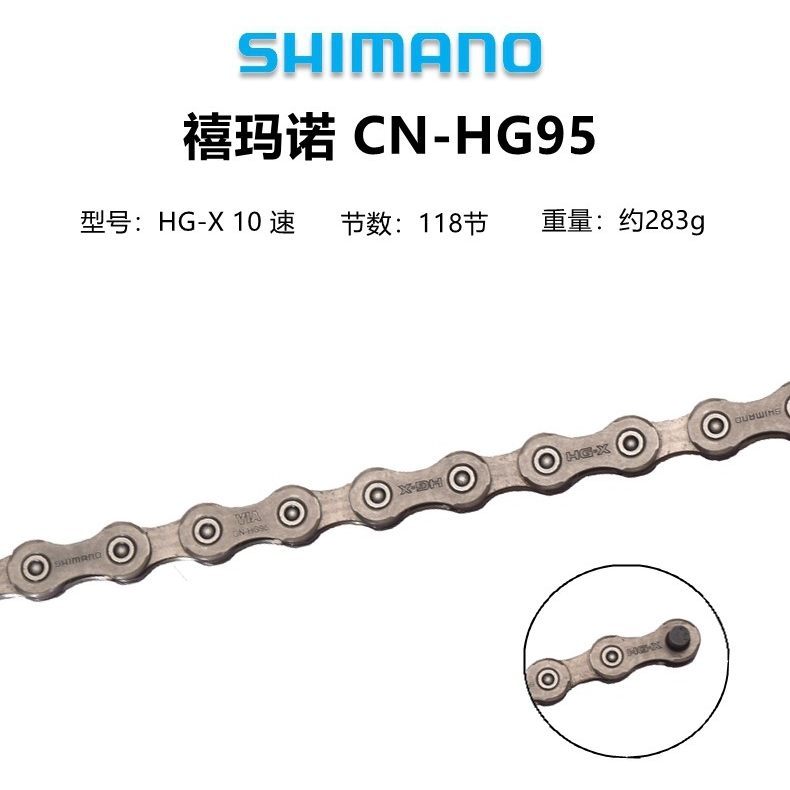 พร้อมสต็อก HG-X HG95 Chain DEORE HG54 จักรยานเสือภูเขา/จักรยานเสือหมอบจักรยาน 10 ความเร็ว 20 สปีดโซ่
