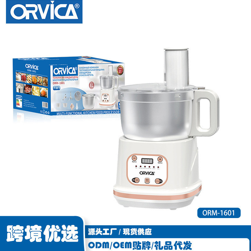 เครื่องบดเนื้อไฟฟ้า ORVICA สำหรับใช้ในบ้าน, เครื่องเตรียมอาหารอเนกประสงค์ 7-in-1 ความจุขนาดใหญ่ ทำจา