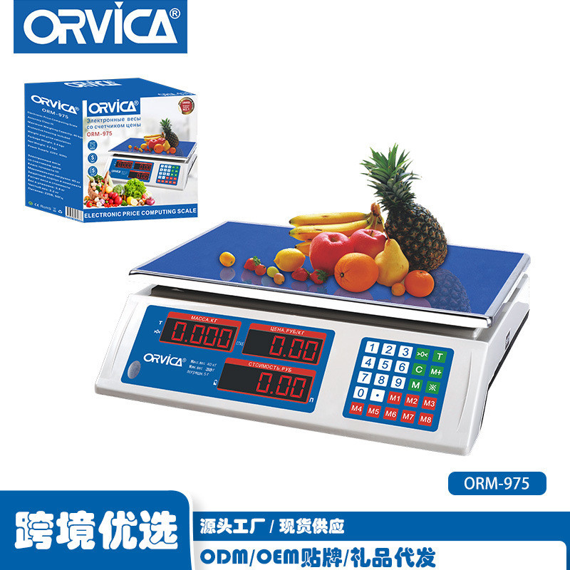 ชั่งอิเล็กทรอนิกส์ ORVICA, เครื่องชั่งน้ำหนักสำหรับการค้าขาย, เครื่องชั่งอิเล็กทรอนิกส์สำหรับขายผัก,