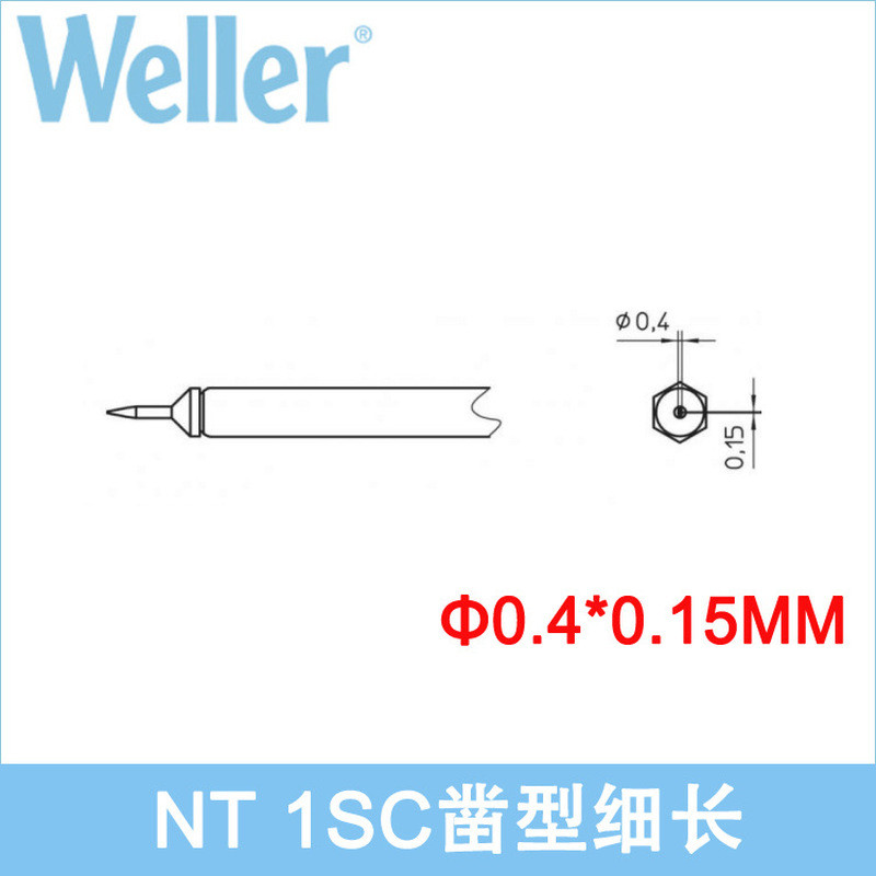 หัวแร้งบัดกรีแบบปลายแหลม WELLER NT 1SC จากเยอรมัน หัวแร้งบัดกรี WELLER NT1SC ปากกาบัดกรี WMP