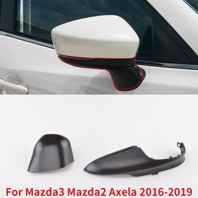 CAPQX สําหรับ Mazda3 Mazda2 Axela 16-19 ภายนอกกระจกมองหลังฝาครอบกระจกมองหลังกระจกย้อนกลับฐานสนับสนุน