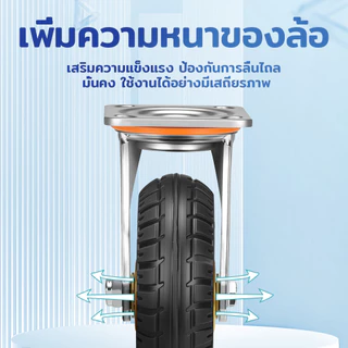 🛞firstmallยางล้อรถเข็นสำเร็จรูป 3-4-5 นิ้ว พร้อมสลัก เปลี่ยนง่าย ทนทาน สำหรับรถเข็นทุกประเภท150KG