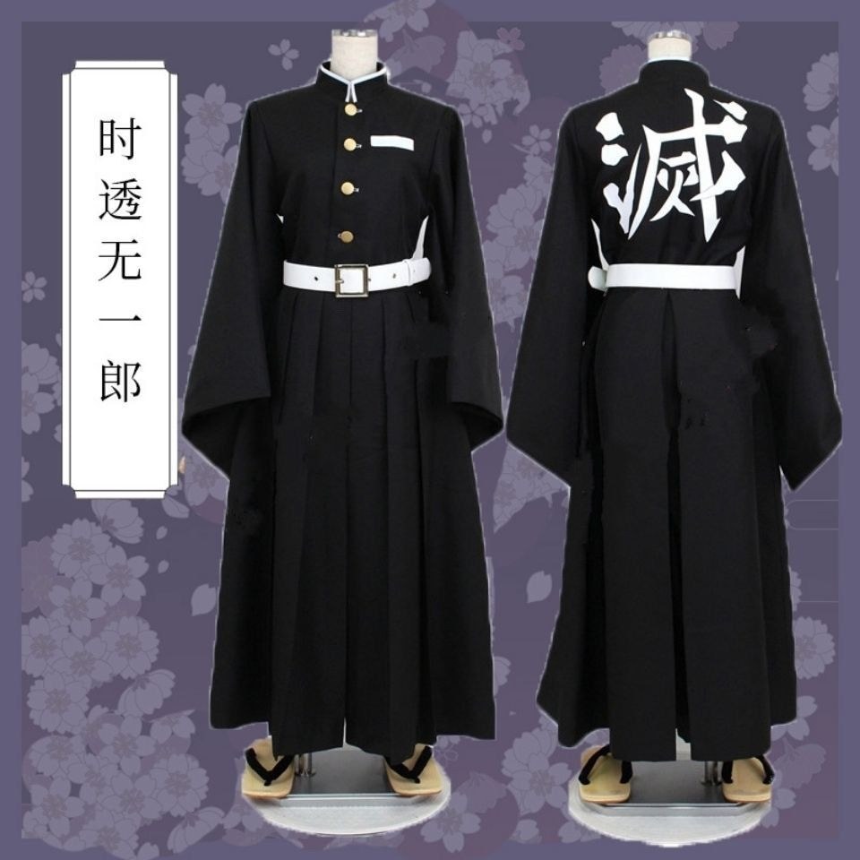 Demon Slayer cos Demon Slayer ชุดทีม Tokito Muichiro ชุดคอสเพลย์#现货鬼灭之刃cos鬼杀队队服时透无一郎cosplay服8/4