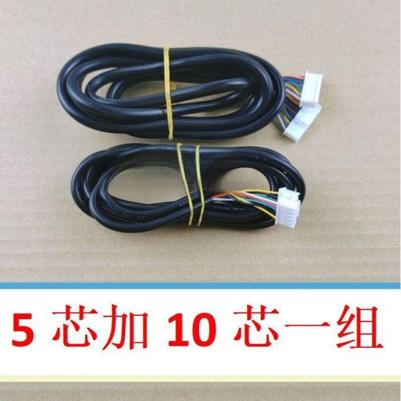 Daikin AC Extension Cable 10+5 Core ใช้กับแอร์