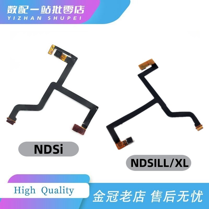 เหมาะสําหรับ NDSi Original Repair Parts NDSiLL/XL กล้องเดิม NDSi สายกล้อง