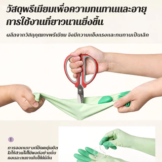 【ทนทานไม่เปียก/ใส่กระชับมือ】ถุงมือยางล้างจาน/ถุงมือครัว/ ป้องกันของมีคม/น้ำมัน/ความร้อน/ถุงมือยางล้างจานเกรดอาหาร