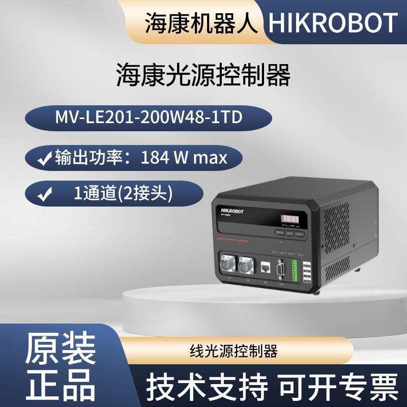 ตัวควบคุมแหล่งกำเนิดแสง Hikvision รุ่น MV-LE100/LE201-200/500/750W48-1/2TD