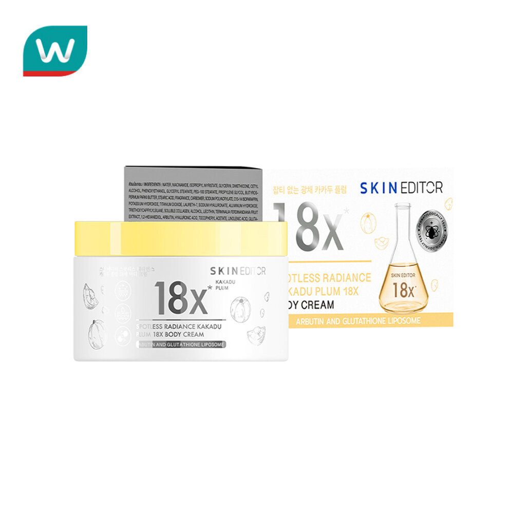 Skin Editor สกิน เอดิเตอร์ สปอตเลส เรเดียน คาคาดู พลัม 18เอ็กซ์ บอดี้ ครีม 200มล.