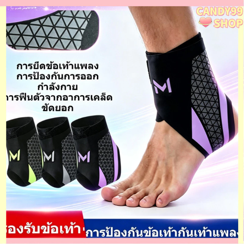 สนับข้อเท้ากีฬา ป้องกันข้อเท้าพลิก บางเบา สวมรองเท้าได้ สำหรับผู้ชายผู้หญิง วิ่ง แบดมินตัน ฟิตเนส เทนนิส