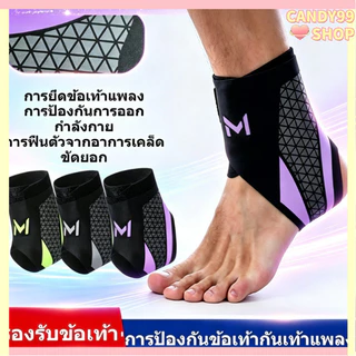 สนับข้อเท้ากีฬา ป้องกันข้อเท้าพลิก บางเบา สวมรองเท้าได้ สำหรับผู้ชายผู้หญิง วิ่ง แบดมินตัน ฟิตเนส เทนนิส