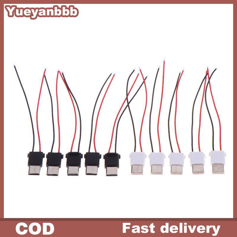 Ybth 1 5 ชิ้น USB C ชายหัวพร้อมตัวต้านทานตัวเก็บประจุประเภท C ปลั๊ก DIY อุปกรณ์เสริมสําหรับการปรับเปลี่ยนการชาร์จ Jelly