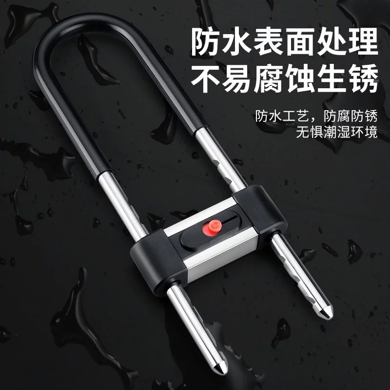 U-Shaped Lock Double Door Mortise Long Shop U-Lock Type Outdoor U-Shaped Lock