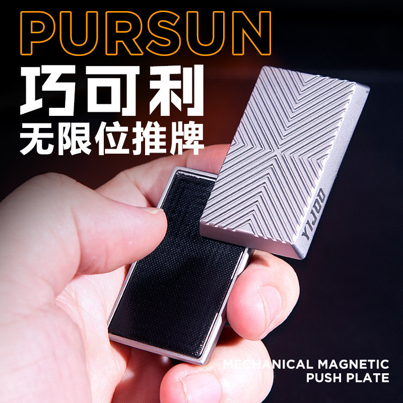 ช็อกโกแลตไม่จํากัด Push ยี่ห้อ EDC Decompression ของเล่น Fidget Spinner โลหะบรรเทาความเครียด Slider ของเล่น