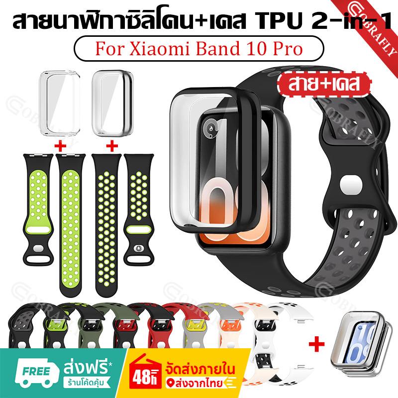 【เคส+สาย】TPU Soft Case + สายซิลิโคนสําหรับ Xiaomi Band 10 Pro Protector สายกีฬาแบบนุ่ม