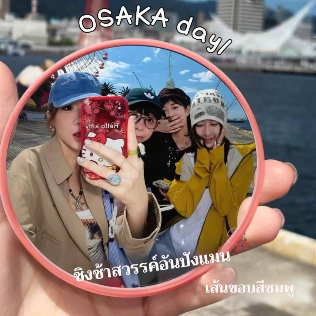 【เก็บเงินปลายทาง】กระจกเซลฟี่ มี 2 ขนาด 7.5/9.5 ซม. พกพาง่าย ภาพถ่ายคมชัด เหมาะสำหรับท่องเที่ยวและถ่ายเซลฟี่