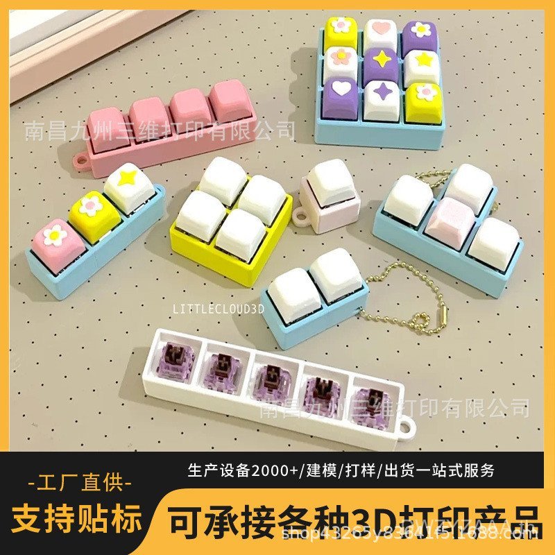 ปุ่ม Tetris พวงกุญแจ Clicker จี้ Decompression ของเล่นปลายนิ้ว Tetris การศึกษา AKI2