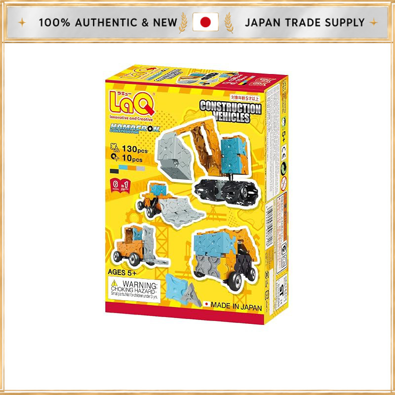 Yoshiritsu LaQ Hamacron Constructor Series - Educational Building Block Set