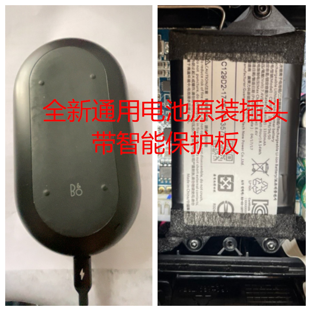 เหมาะสําหรับแบตเตอรี่เครื่องเสียงลําโพงบลูทูธ B & O BeoPlay P2