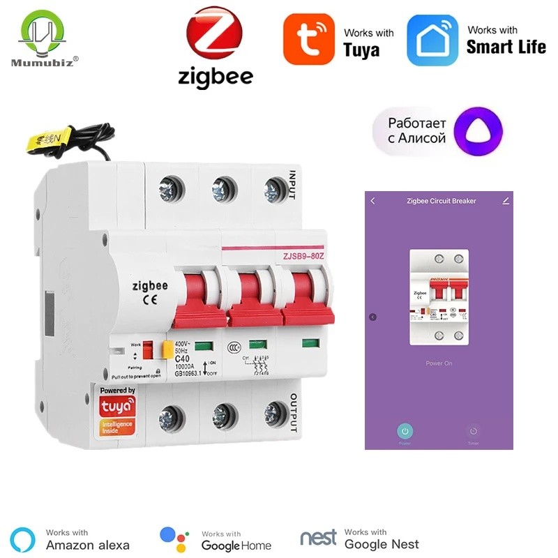 MTC9 Zigbee 3P Circuit Breaker 16A-125A สมาร์ท MCB Tuya สมาร์ท APP ควบคุมควบคุมเสียงผ่าน Alice Alexa