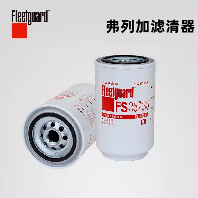 FS36230/FS19816 Fuel Water Separator ใช้กับ Cummins 5300516