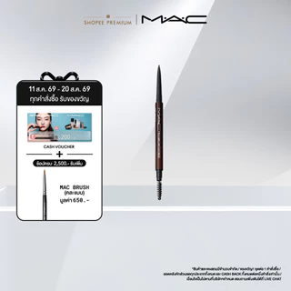 MAC PRO BROW DEFINER 1MM-TIP BROW PENCIL / แมค ดินสอเขียนคิ้ว PRO BROW DEFINER 1MM-TIP BROW PENCIL