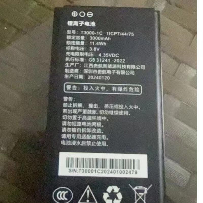 เหมาะสําหรับ itel Transmission BL-19CI ผู้ผลิตแบตเตอรี่โทรศัพท์มือถือ Transmission Itel ชุดแบตเตอรี่