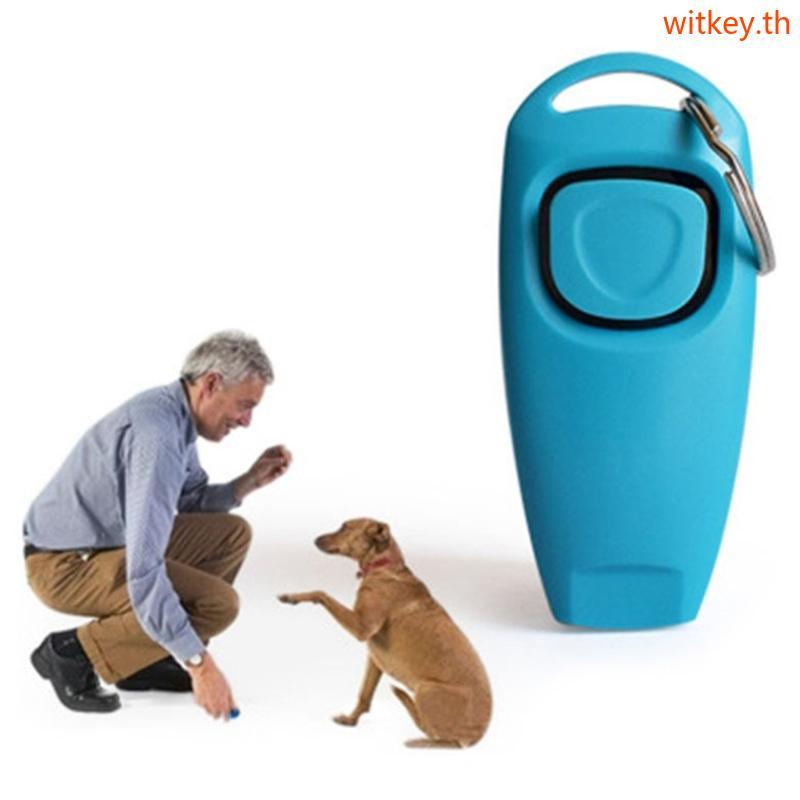 WIT Clicker Training สําหรับสุนัข Pet Training Clicker Whistle พร้อมพวงกุญแจ Dog Clicker