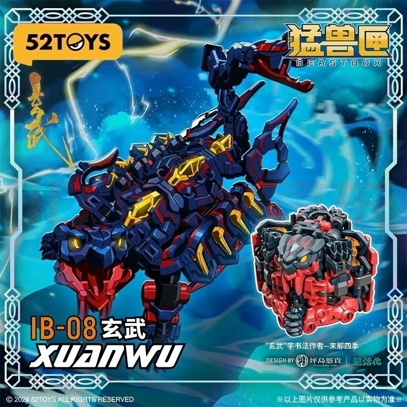 [คลังสินค้าพร้อม] 52TOYS Beast Box Xuanwu Infinite Series Universal Box Mythical Beast Deformation T