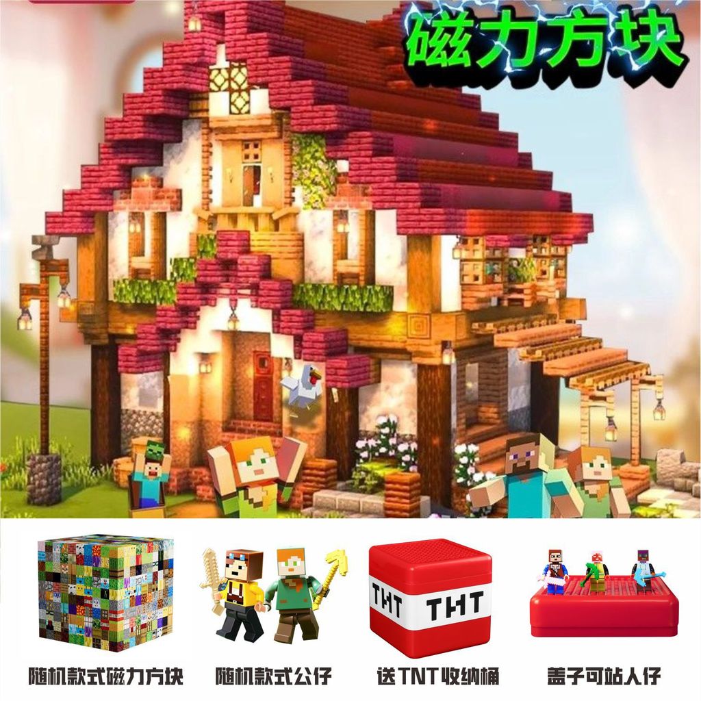 T TNT กล่องเก็บของ My Magnetic World Building Block Block Building Block Assembly Creative Variety S