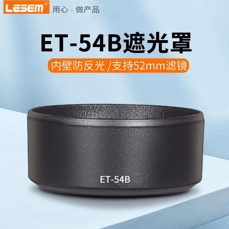 ET-54B Hood เหมาะสําหรับ Canon Micro กล้องเดี่ยว EOS M100 M3 M10 M50 M6 M200 M62 เลนส์ EF-M 55-200 M