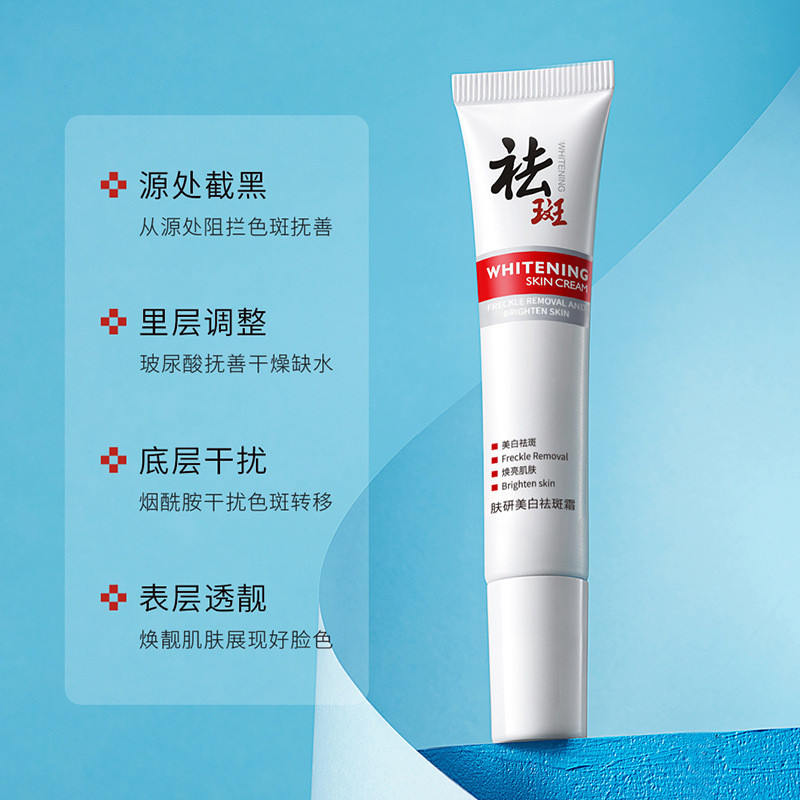 พร้อมสต็อกการวิจัยผิวไวท์เทนนิ่งครีมกําจัดกระ Zhiduo Niacinamide ครีมให้ความชุ่มชื้นครีมกําจัดกระ Q0