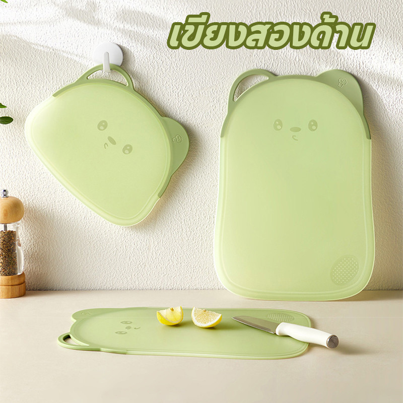 เขียงสองด้าน เด็ก กันลื่น เขียงทำอาหารอเนกประสงค์ ปลอดเชื้อแบคทีเรีย หั่นอาหารเสริม ใช้ในครัว ปลอดภัย