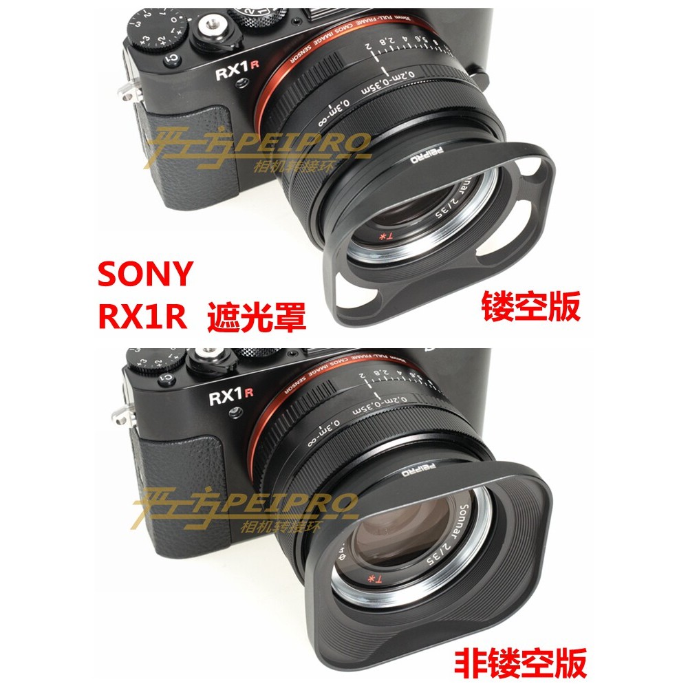 PEIPRO เหมาะสําหรับ sony sony RX1RII/RX1R/rx1r2 เครื่องดูดควันสี่เหลี่ยม