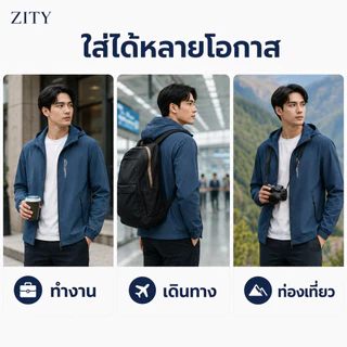 ZITY เสื้อแจ็คเก็ตผู้ชายมีฮู้ด เสื้อกันลมผู้ชาย เสื้อคลุมแขนยาว ซิปหน้า ใส่ทำงาน เดินทาง 3 สี