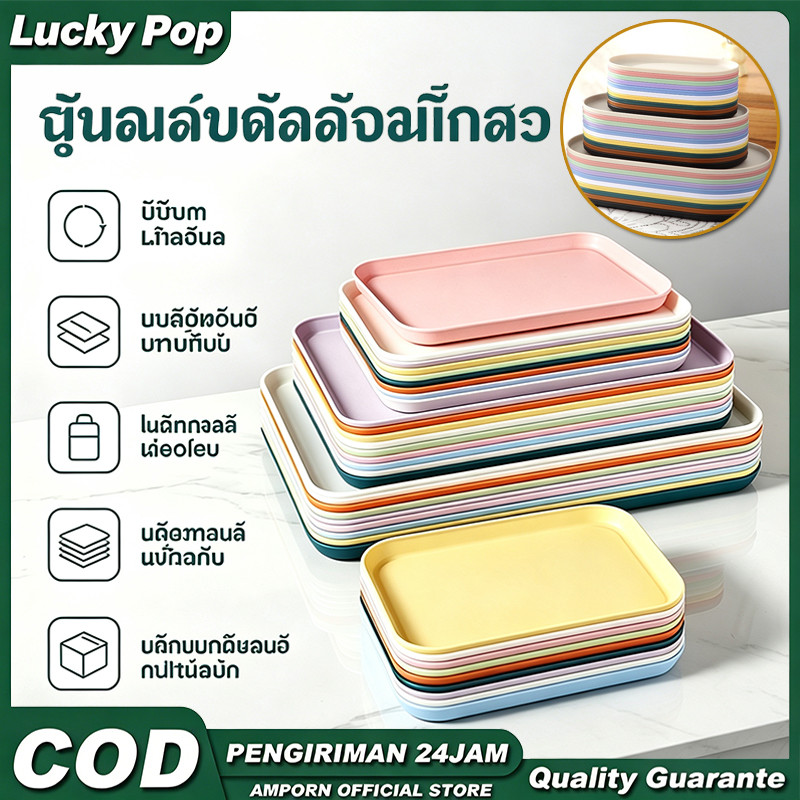 จานพลาสติกฟางข้าวสาลี ครบ3ไซซ์ สีสวยอ่อนนุ่ม เหมาะใส่อาหารต่างๆ ตกแต่งโต๊ะทานข้าวได้ดี