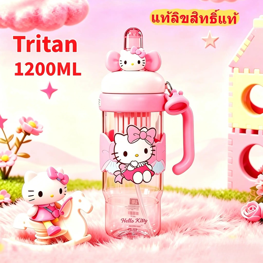 SANRIO กระติกน้ําแท้ ดีไซน์ ซานริโอ สวัสดี คิตตี้ ผลิตจากวัสดุ ไทรทัน ความจุ 1200 มล ดีไซน์น่ารัก ทนความร้อนสูง ลายการ์ตูน เหมาะกับผู้หญิง เด็ก