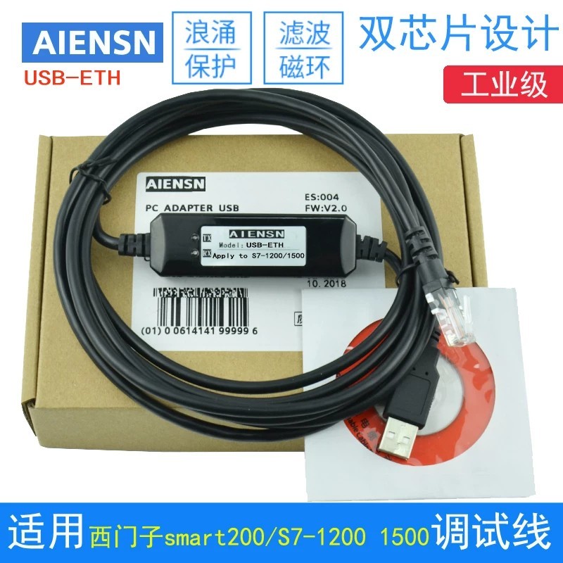 เหมาะสําหรับ Siemens S7-1200/1500PLC Series การเขียนโปรแกรม PLC สายการสื่อสารข้อมูล USB S7-200smart