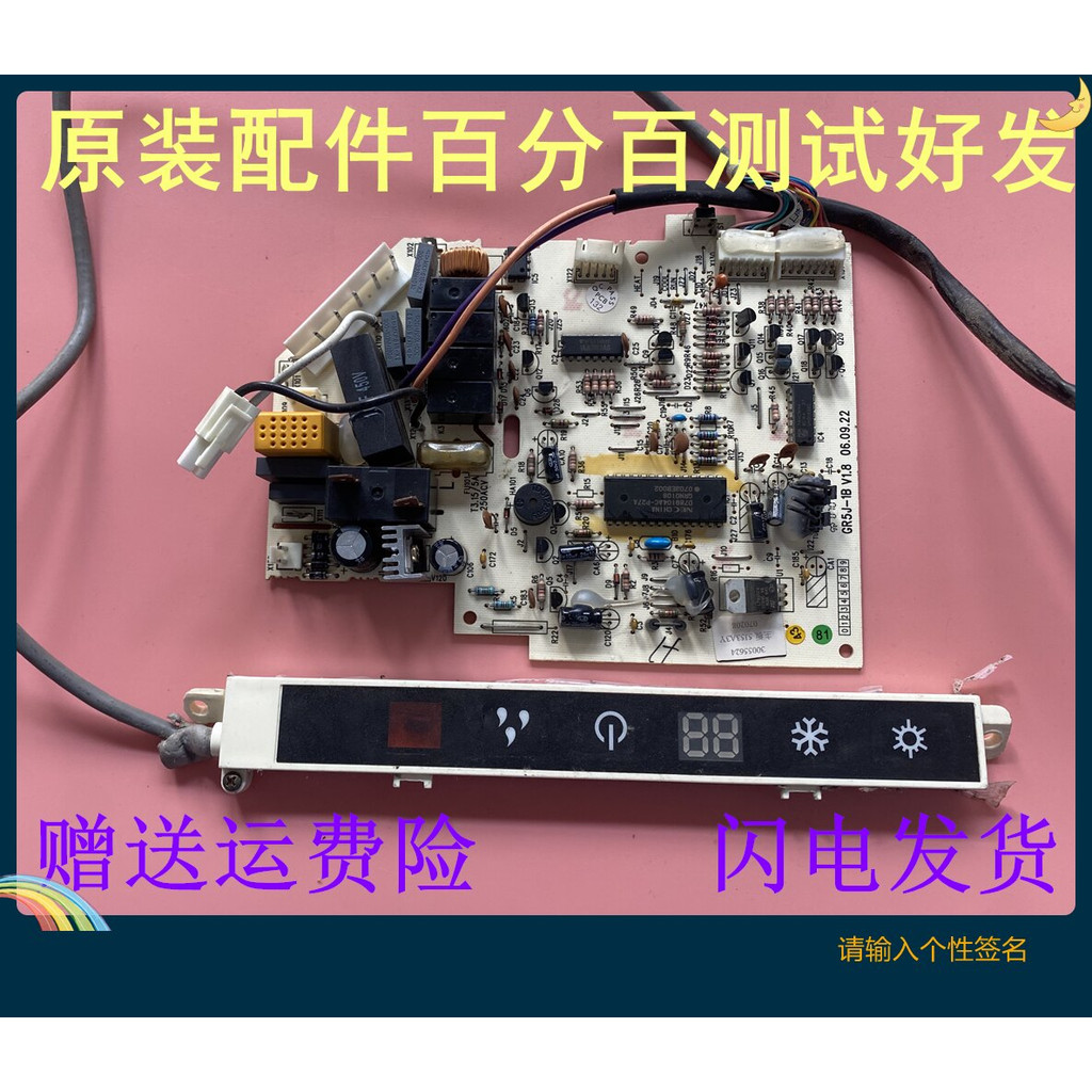 เมนบอร์ดเครื่องปรับอากาศ Gree ดั้งเดิม 5J53A3Y 30055624GR5J-1B บอร์ดคอมพิวเตอร์