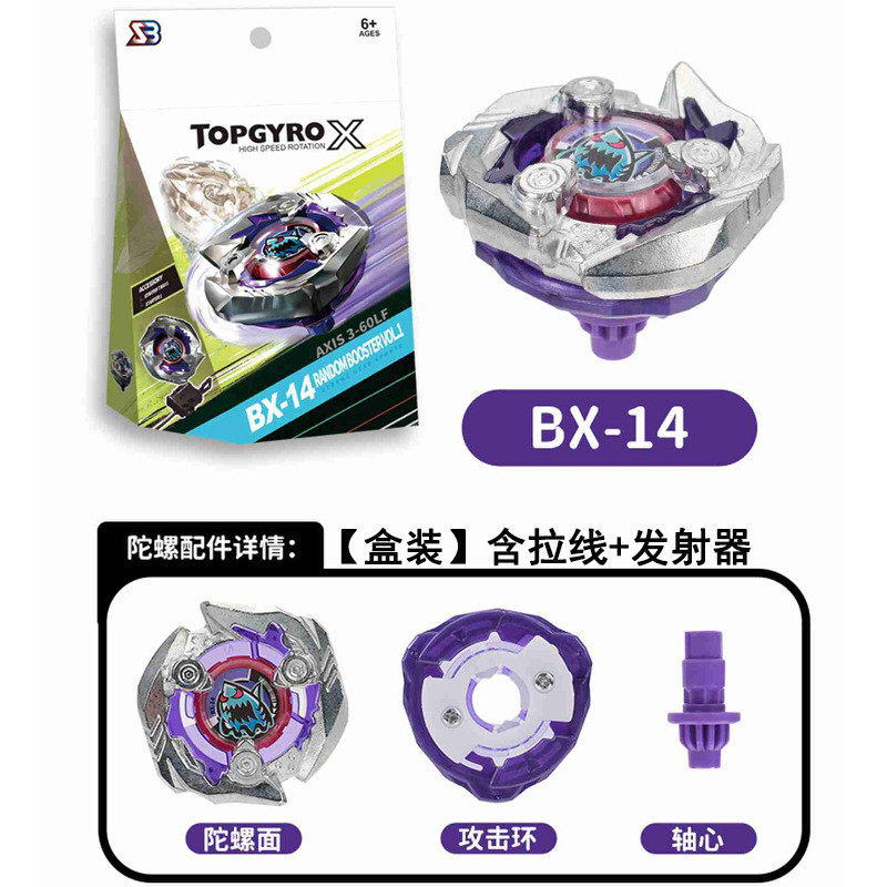 BX-26 โลหะ BX-14 การแข่งขัน BX18 เครื่องส่งสัญญาณ BX11 เครื่องส่งสัญญาณ Grip BX10 Combat Disk ของเล่