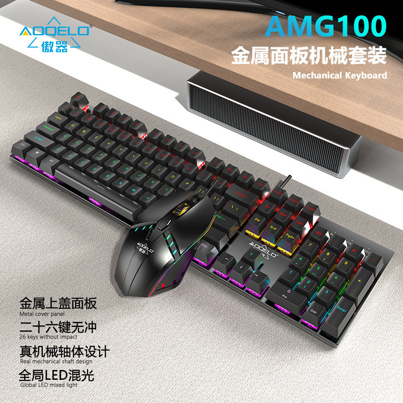 Dragon Guard AMG100 Real Mechanical Keyboard Mouse RGB คีย์บอร์ดโปร่งใสแล็ปท็อปเกมคีย์บอร์ดเมาส์ชุด