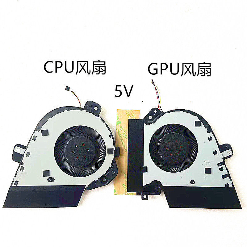 พัดลมระบายความร้อนทดแทนใหม่สําหรับ ASUS ROG 2 15 G15 GA502I GA502IU GA502DU 5V