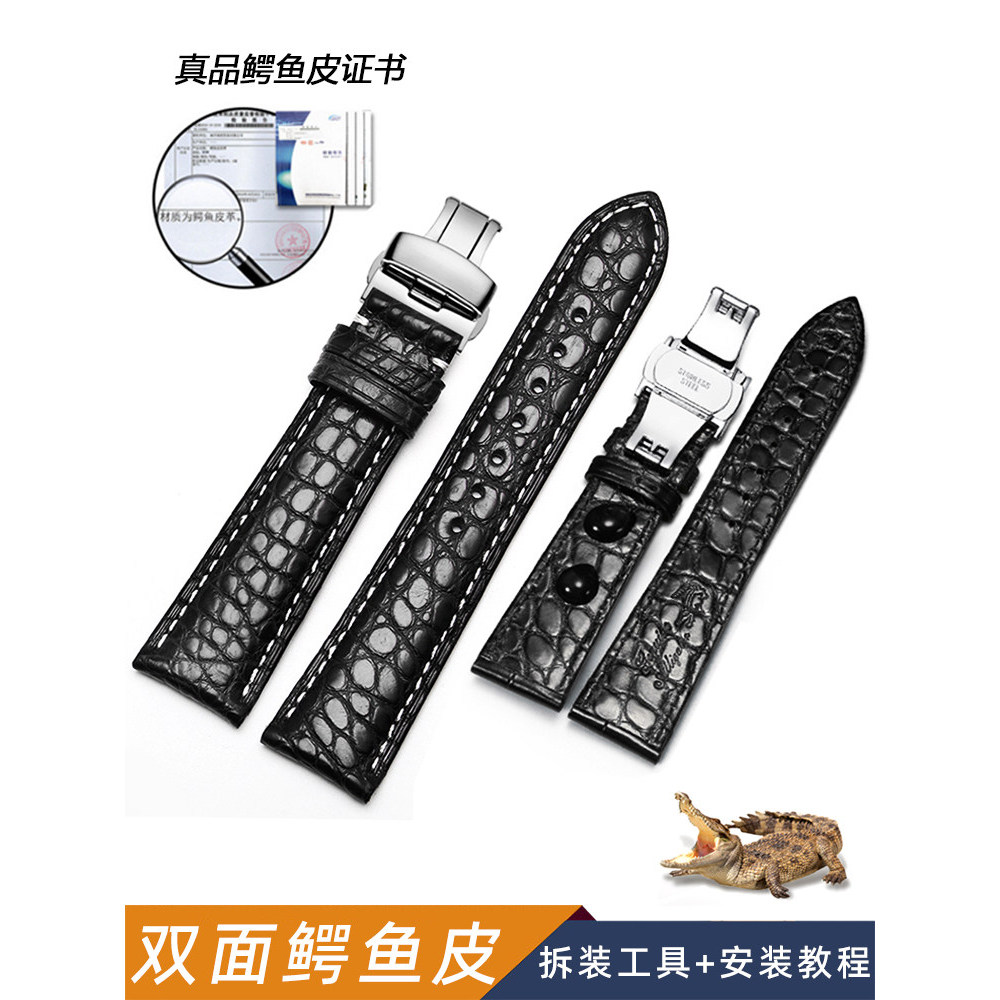 เหมาะสําหรับ Bopojijia Omega Langqin สร้อยข้อมือสองด้านหนังจระเข้สายนาฬิกาผู้ชายผู้หญิงหนังแท้หัวเข็