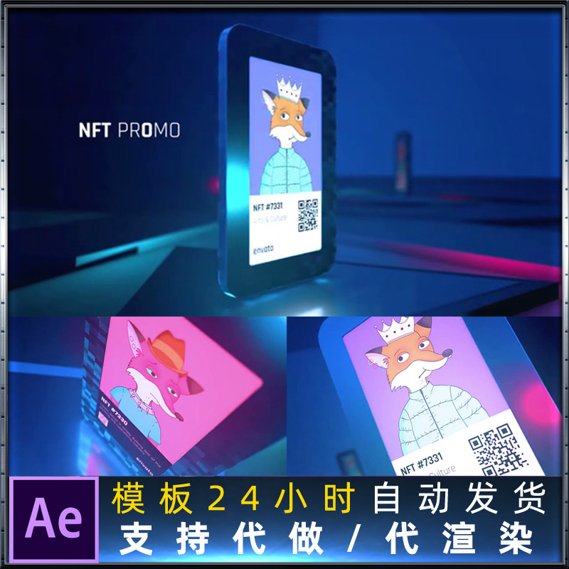การ์ดหมุน 3D NFT Art Photo Display Number Asset โลโก้หัว Animation Interpretation AE Template