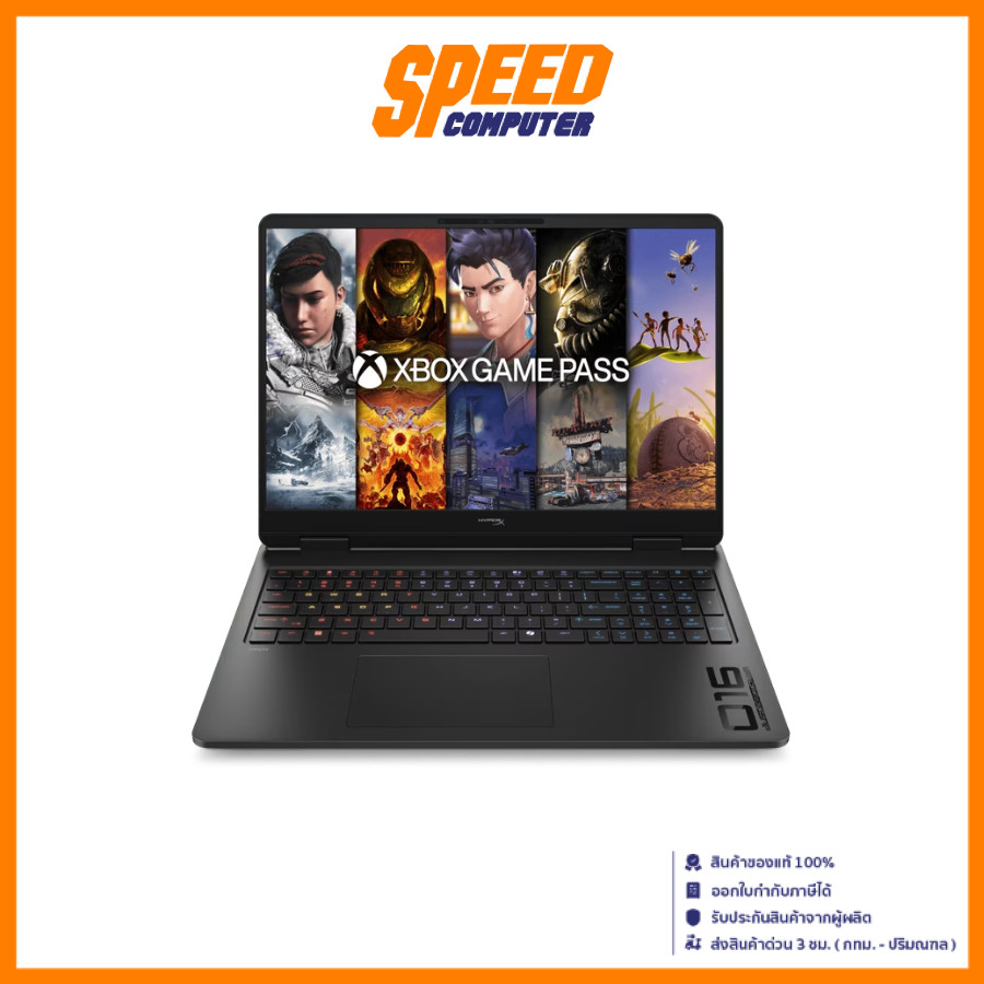 HP OMEN 16 AM2067TX | Intel Core Ultra 9 290HX RTX 5070  | Notebook(โน๊ตบุ๊ค) | By Speed Computer