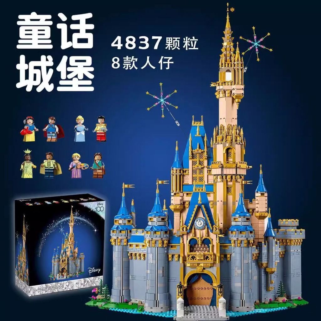 เข้ากันได้กับ 43222 Disney Cinderella Castle บล็อกตัวต่อขนาดใหญ่สาวประกอบอาคารบล็อกของเล่น