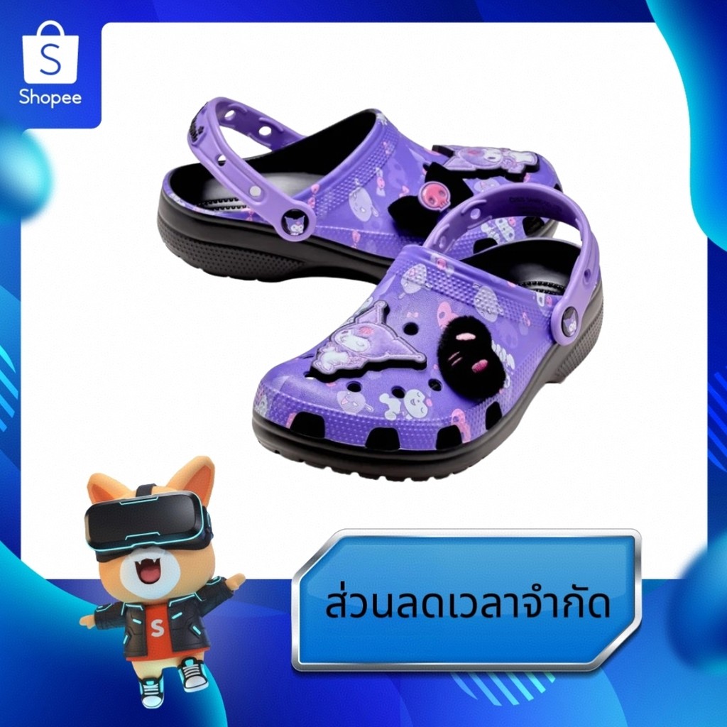 Crocs KUROMI CLASSIC CLOG รองเท้าแตะ