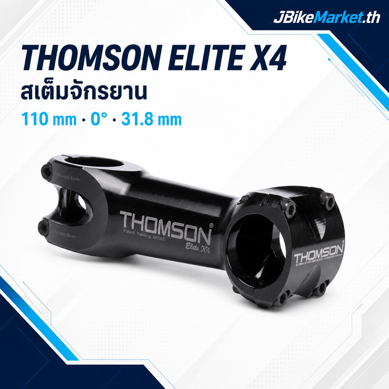 THOMSON ELITE X4 Stem 31.8mm SME134BK Black 110mm/0 degrees 31.8mm
