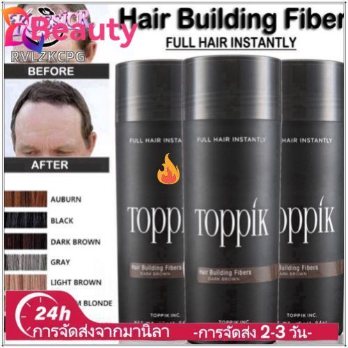 Toppik Hair Repairing Fiber เป็นแป้งฝุ่นที่ช่วยปกปิดผมร่วงและรักษาเส้นผม ผลิตจากส่วนผสมจากธรรมชาติ 27.5กรัม