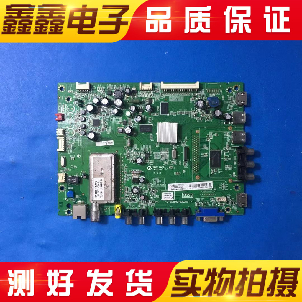 L39E5090/39E5000-3D L46/42E5200-3D เมนบอร์ด 40-MS2800-MAD2HG